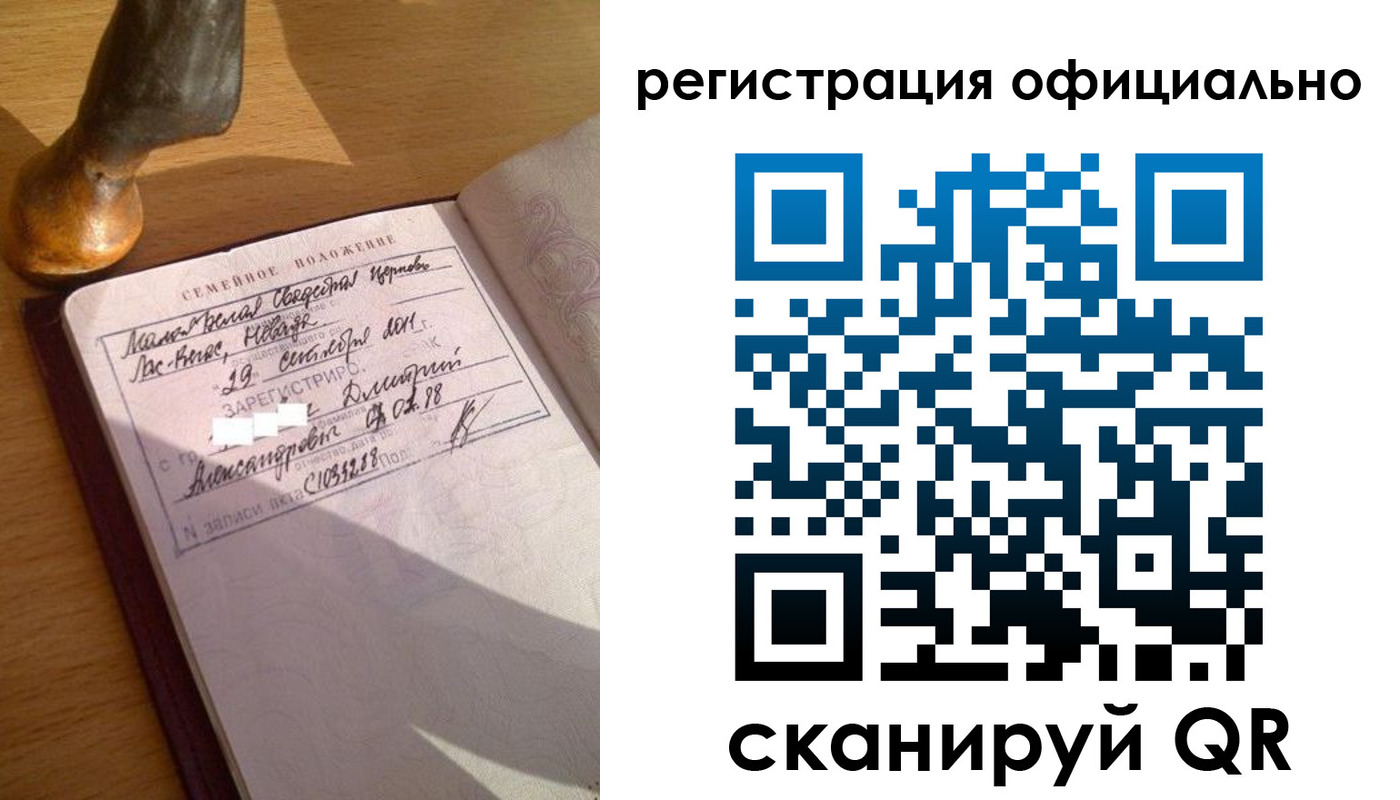 временная регистрация в Белоярске