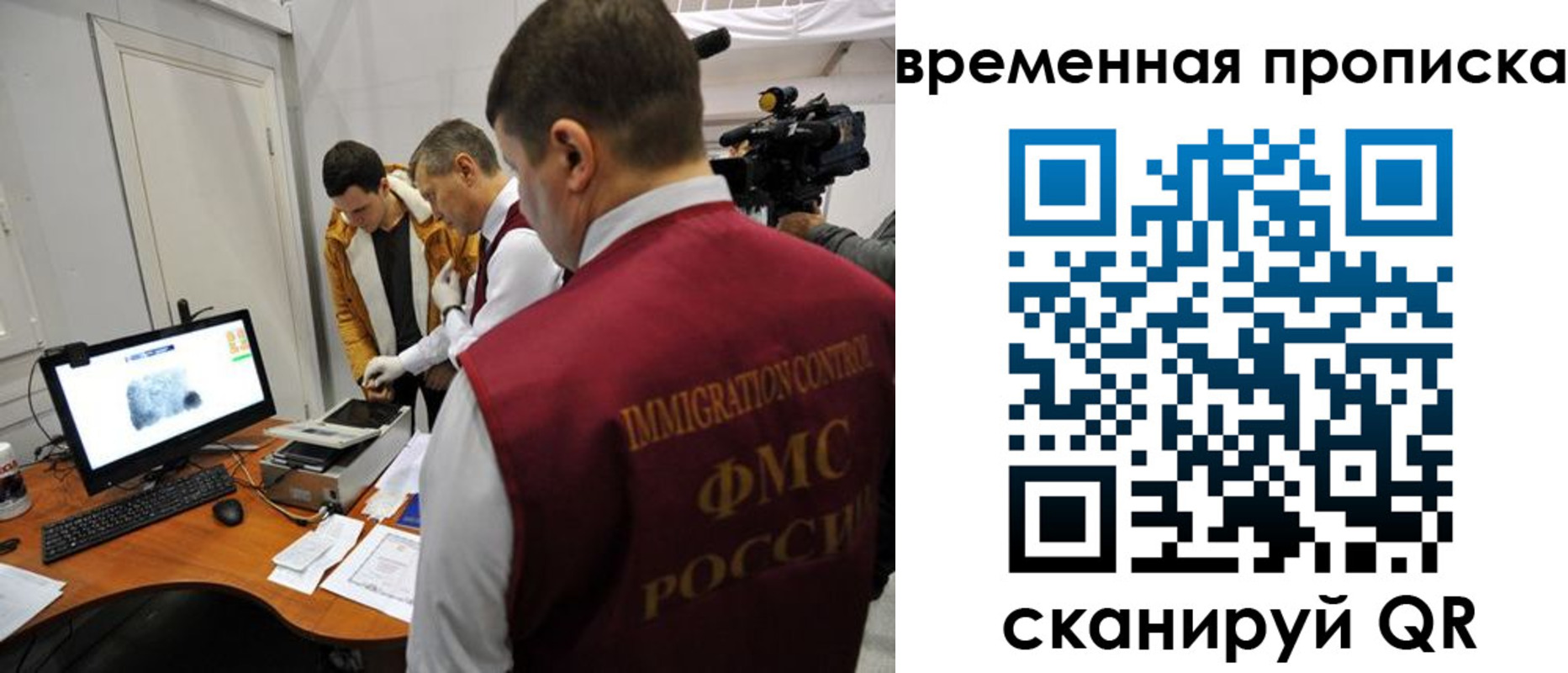 прописка поиск в Белоярске