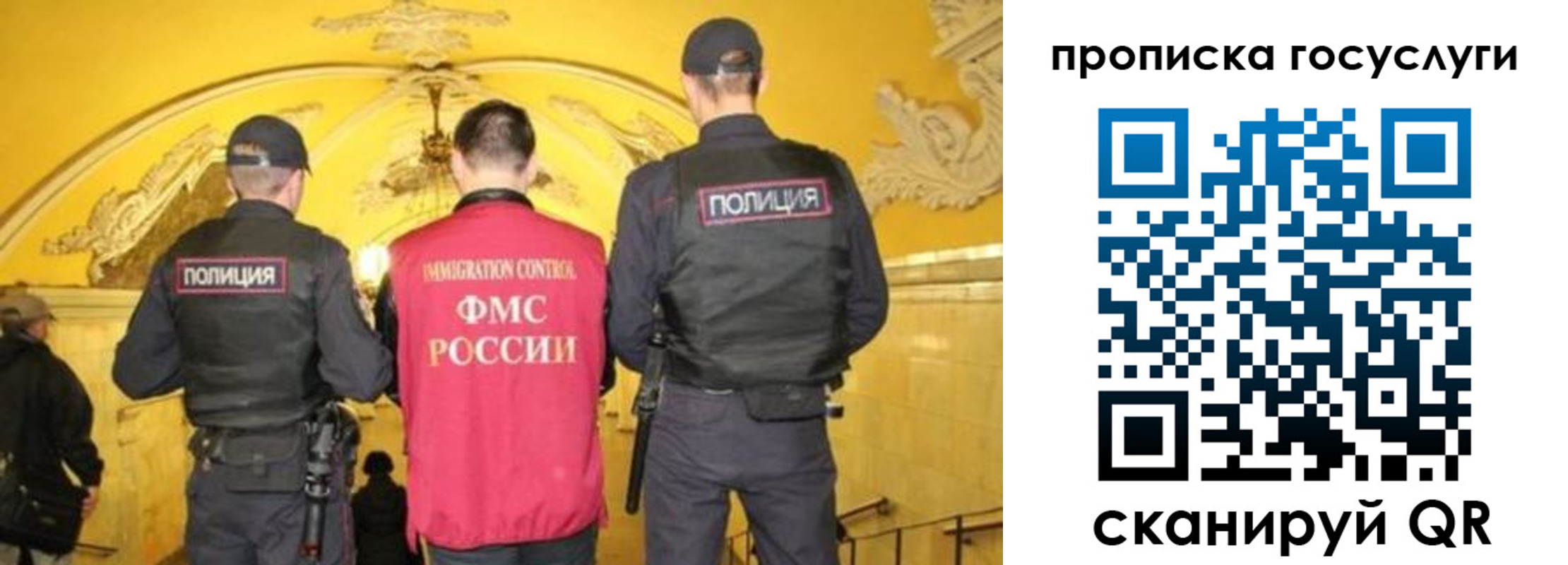 временная регистрация надежно в Белоярске